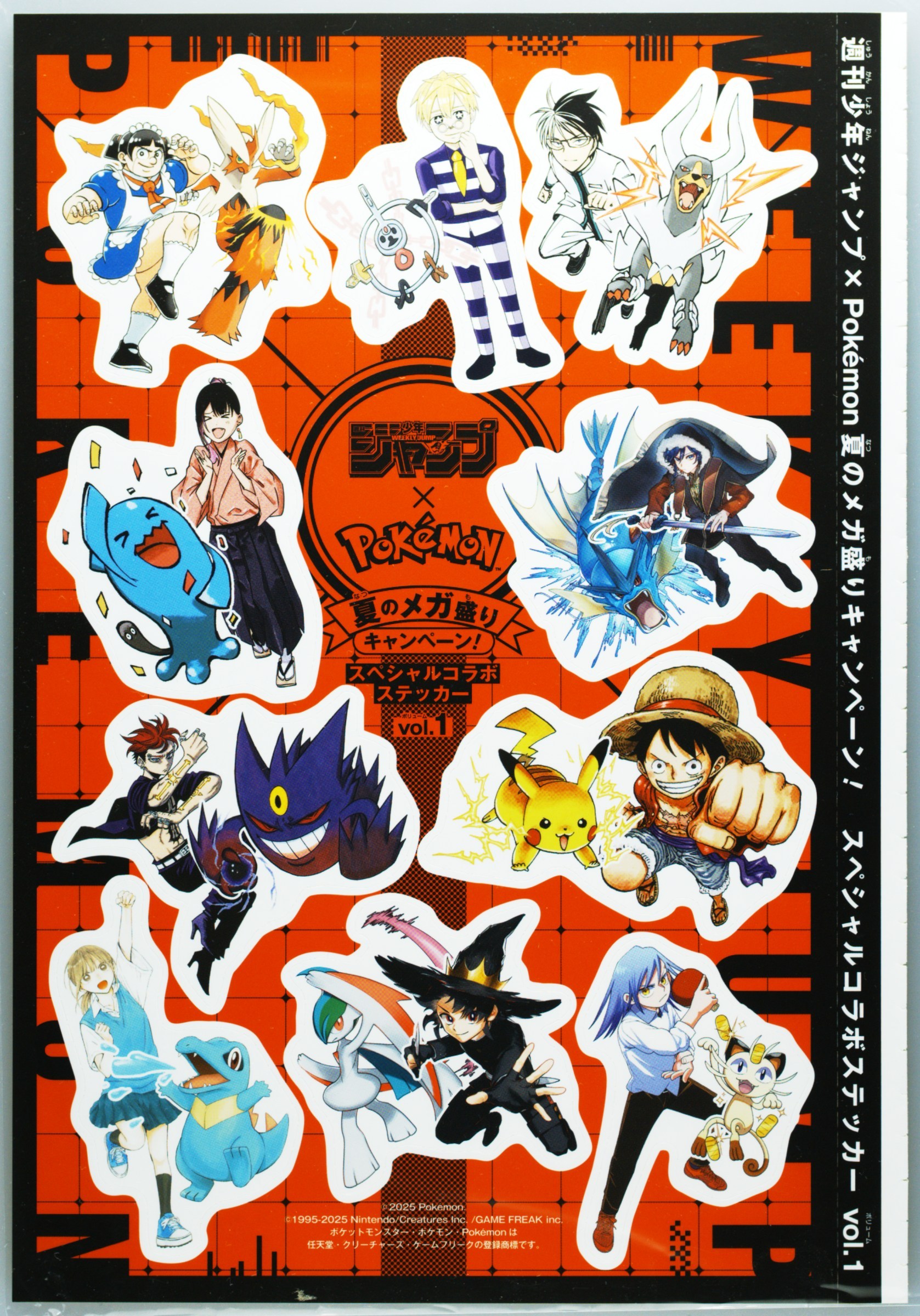 Volume 1 Sticker Sheet