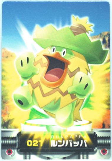 Ludicolo