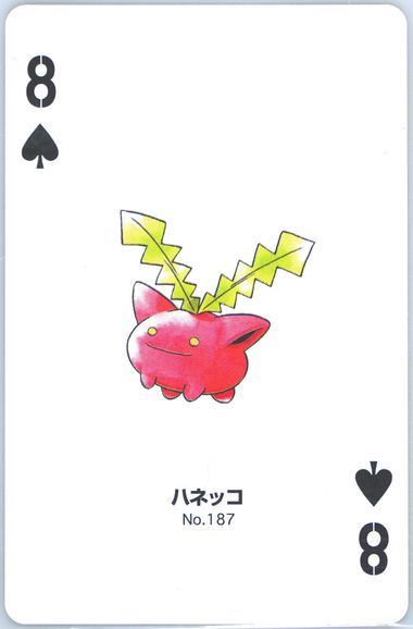Hoppip