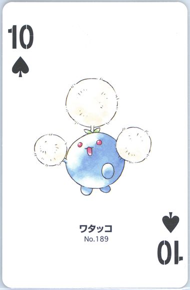 Jumpluff