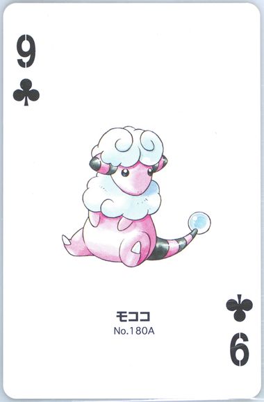 Flaaffy