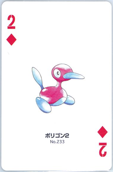 PORYGON2