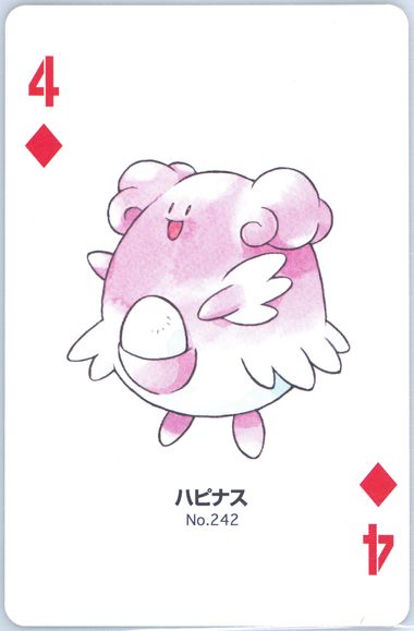 Blissey