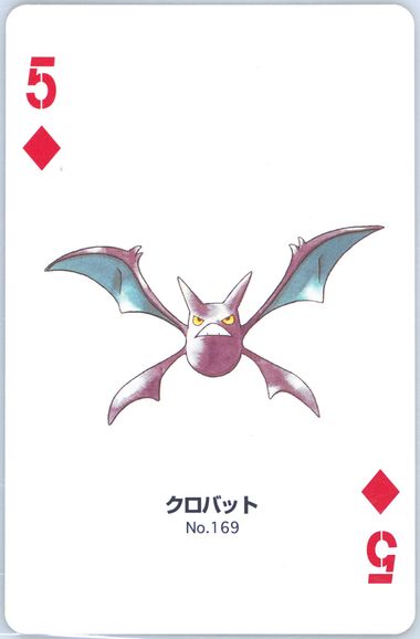 Crobat