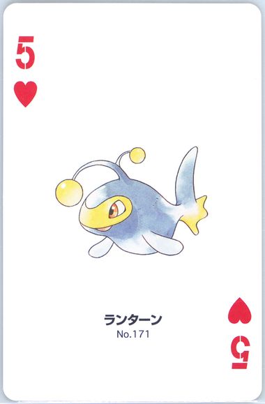 Lanturn