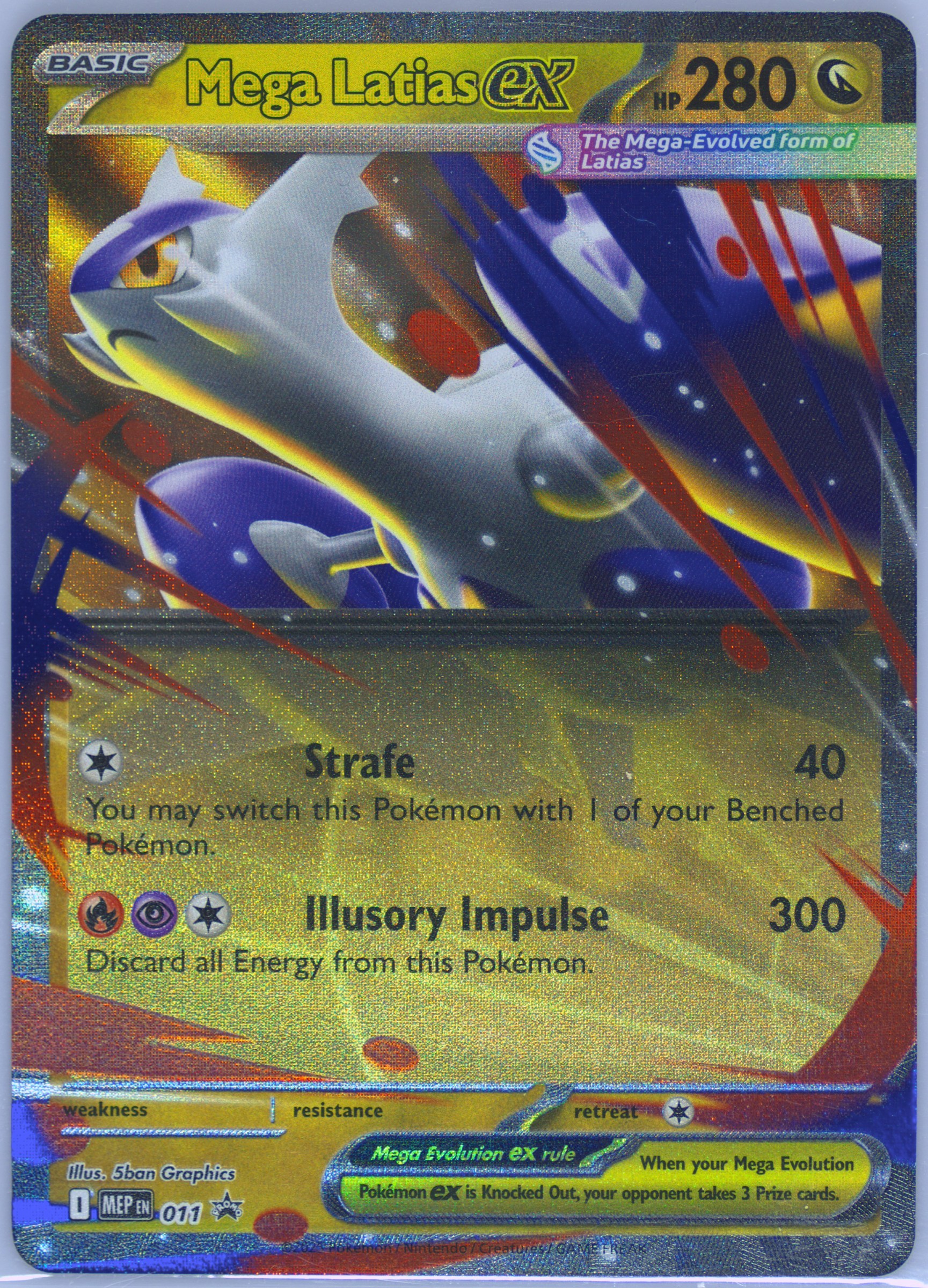Mega Latias EX