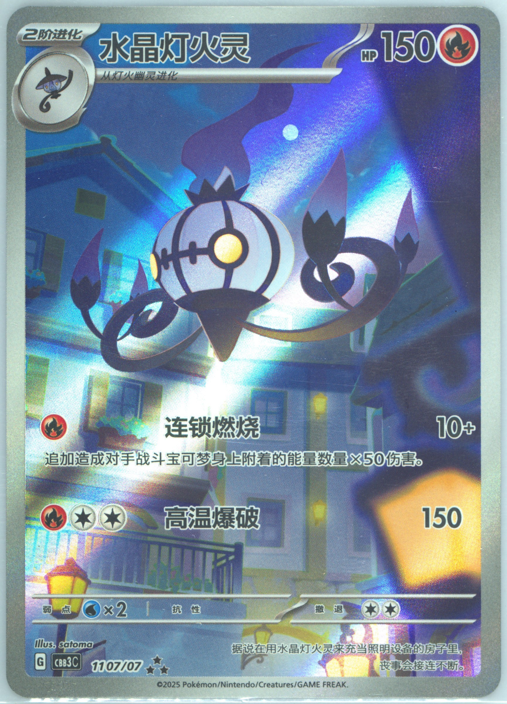 mega evolutions pokemon booster box Pokmon TCG: Mega Evolution: Booster Display