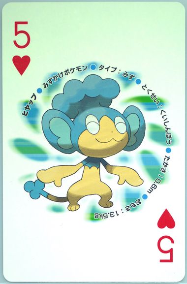 Panpour