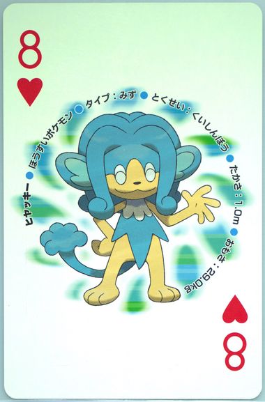 Simipour