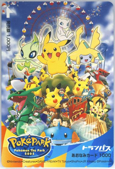 Pokemon in the Park 2005