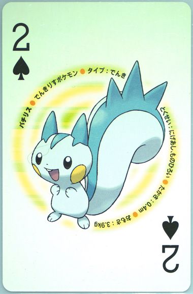 Pachirisu