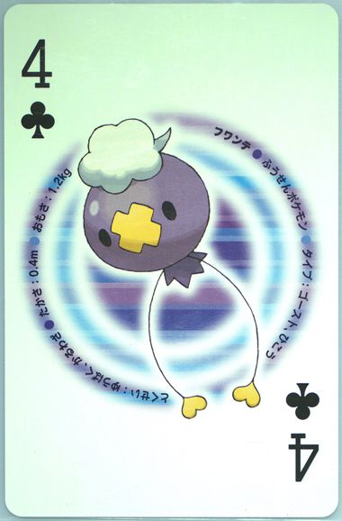 Drifloon