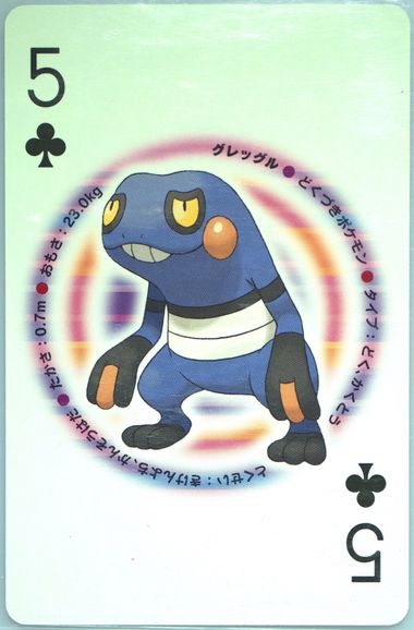 Croagunk
