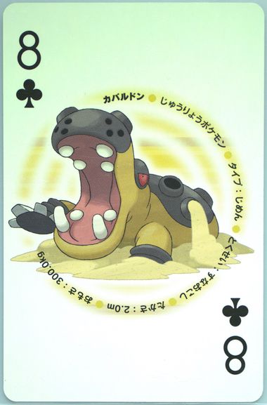 Hippowdon