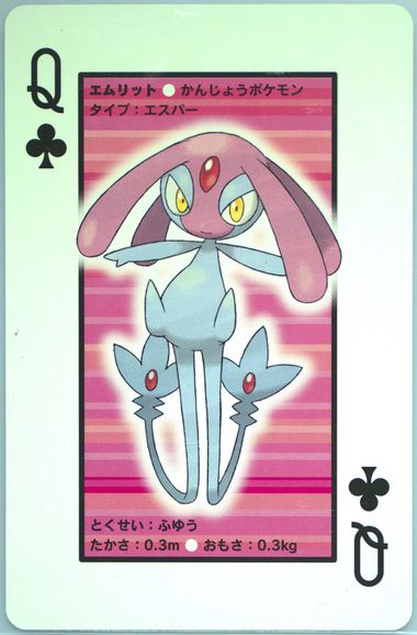 Mesprit