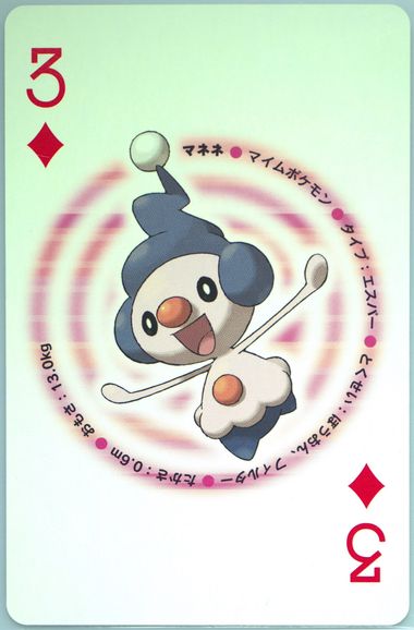 Mime Jr.