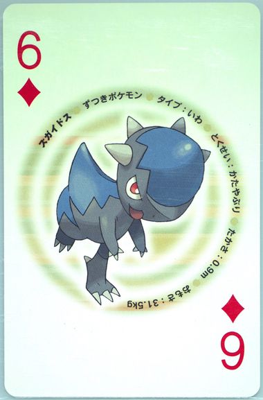 Cranidos