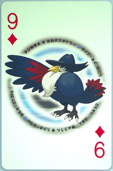 Honchkrow