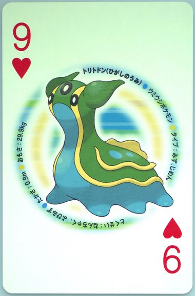 Gastrodon