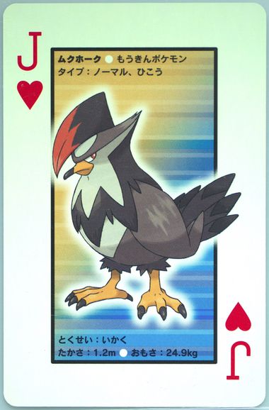 Staraptor