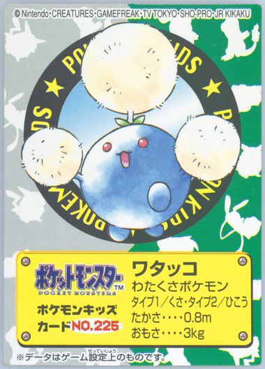Jumpluff