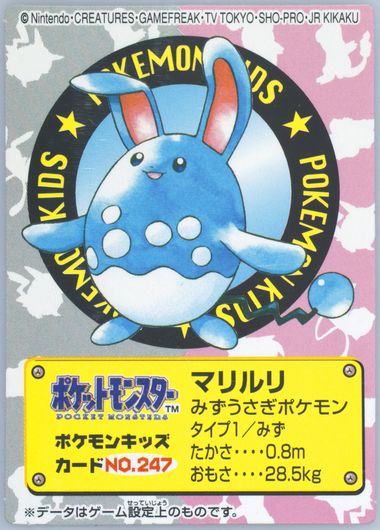 Azumarill