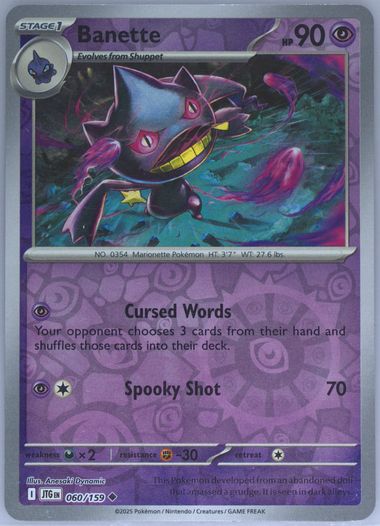 Banette