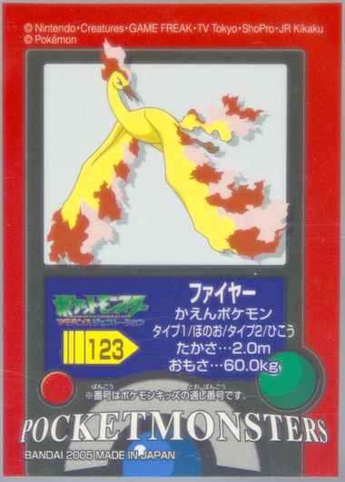Moltres