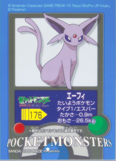 Espeon