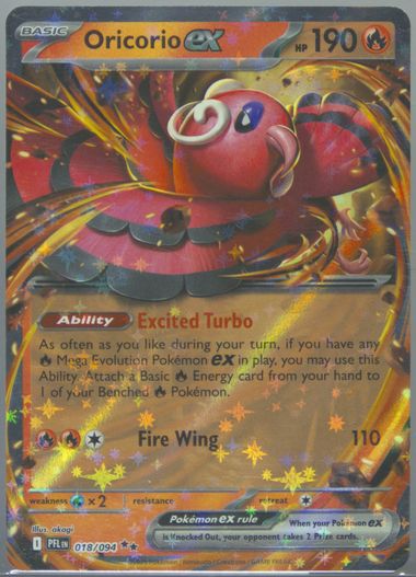 Oricorio EX