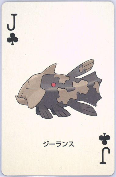 Relicanth