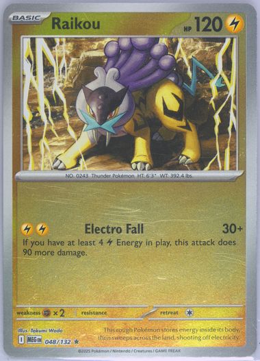 Raikou