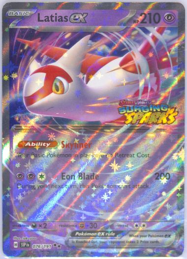 Latias EX