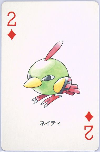 Natu