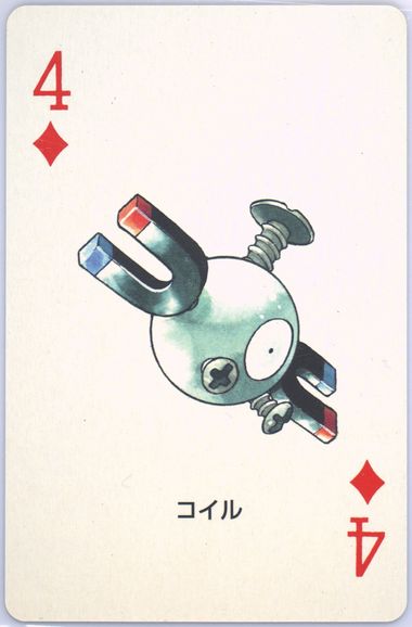 Magnemite