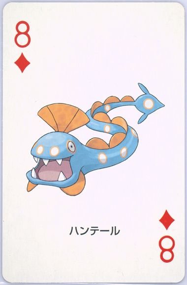 Huntail