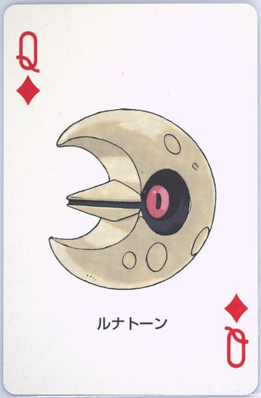 Lunatone