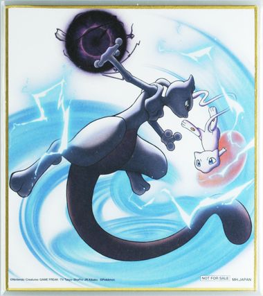 Mew & Mewtwo