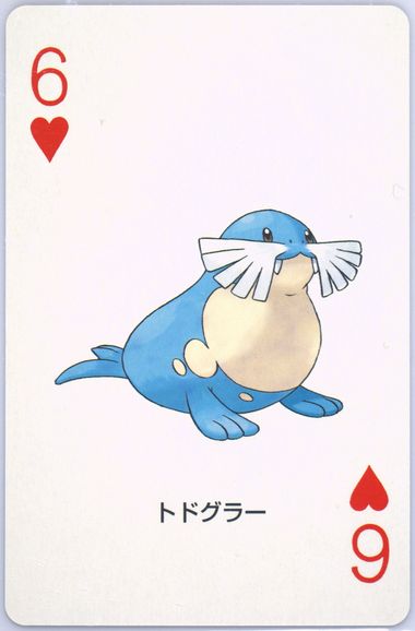 Sealeo