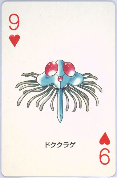 Tentacruel
