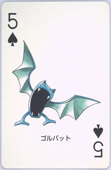 Golbat