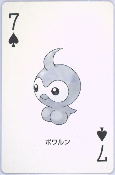 Castform