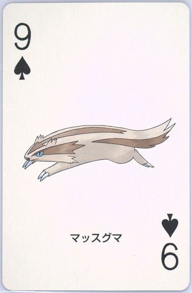 Linoone