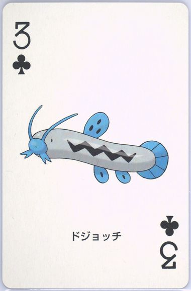 Barboach