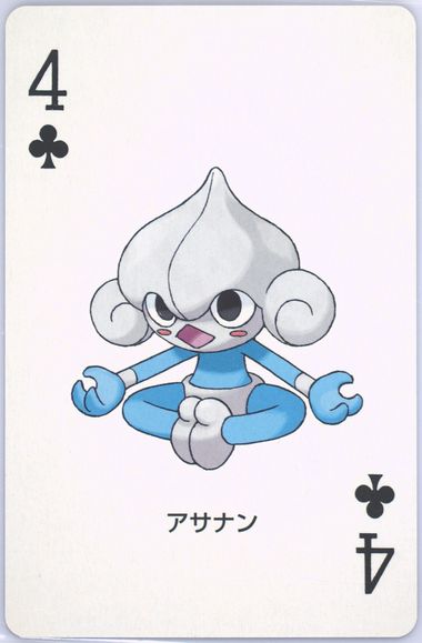 Meditite