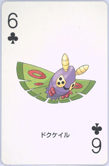Dustox