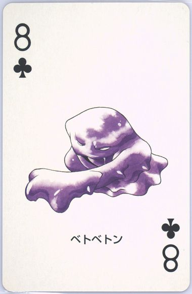 Muk