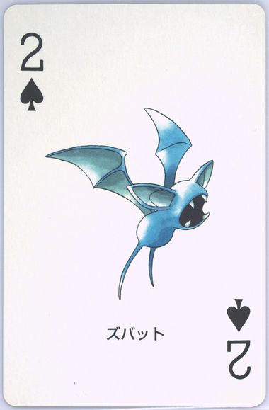 Zubat