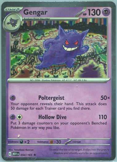 Gengar