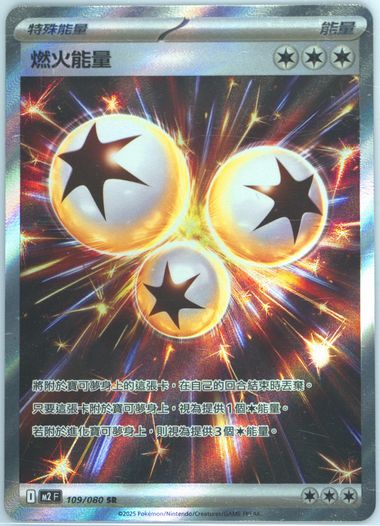 Ignition Energy